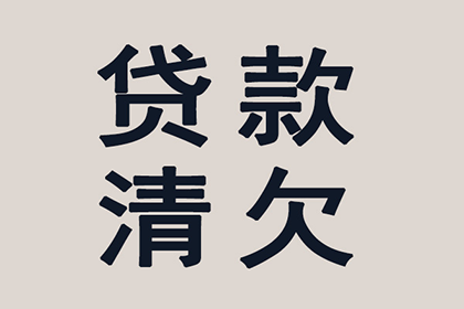 全国信用卡逾期者面临牢狱之灾